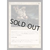 [EX+](旧枠仕様)月皇の古参兵/Lunarch Veteran《日本語》【INR】