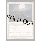 [EX+](FOIL)(旧枠仕様)農民の結集/Rally the Peasants《日本語》【INR】