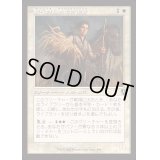 [EX+](FOIL)(旧枠仕様)野心的な農場労働者/Ambitious Farmhand《日本語》【INR】
