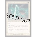 [EX+](FOIL)(旧枠仕様)霊体の羊飼い/Spectral Shepherd《日本語》【INR】