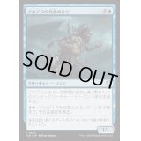 [EX+](FOIL)ドルナウの死体あさり/Drunau Corpse Trawler《日本語》【INR】