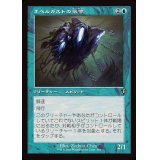 (FOIL)(旧枠仕様)ネベルガストの伝令/Nebelgast Herald《日本語》【INR】