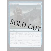 潮からの蘇生/Rise from the Tides《日本語》【INR】