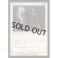 (旧枠仕様)月皇の外套/Lunarch Mantle《日本語》【INR】