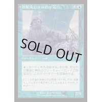 (旧枠仕様)白髪交じりの釣り人/Grizzled Angler《日本語》【INR】