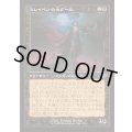 (FOIL)(旧枠仕様)スレイベンの大グール/Archghoul of Thraben《日本語》【INR】