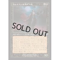(旧枠仕様)スレイベンの大グール/Archghoul of Thraben《日本語》【INR】