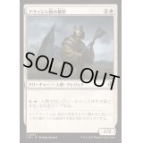[EX+](FOIL)アヴァシン教の僧侶/Avacynian Priest《日本語》【INR】