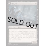[EX+](FOIL)墓ネズミ/Graf Rats《日本語》【INR】