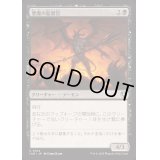 [EX+](FOIL)悪魔の監督官/Demonic Taskmaster《日本語》【INR】