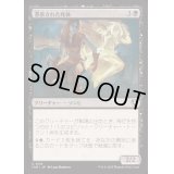 [EX+](FOIL)憑依された死体/Haunted Dead《日本語》【INR】