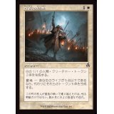 (FOIL)(旧枠仕様)町民の結集/Gather the Townsfolk《日本語》【INR】