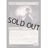 [EX+](FOIL)血の芸術家/Blood Artist《日本語》【INR】