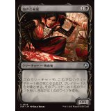 (FOIL)(ショーケース枠)血の芸術家/Blood Artist《日本語》【INR】