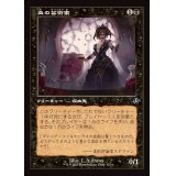 (旧枠仕様)血の芸術家/Blood Artist《日本語》【INR】