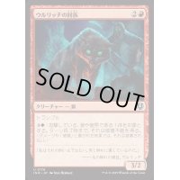 [EX+](FOIL)ウルリッチの同族/Ulrich's Kindred《日本語》【INR】