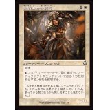(FOIL)(旧枠仕様)聖戦士の奇襲兵/Cathar Commando《日本語》【INR】