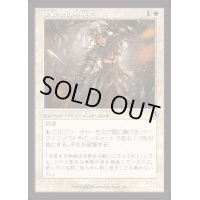 [EX+](旧枠仕様)聖戦士の奇襲兵/Cathar Commando《日本語》【INR】