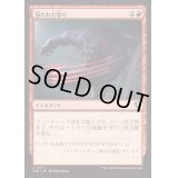 [EX+](FOIL)放たれた怒り/Uncaged Fury《日本語》【INR】