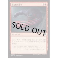 [EX+](FOIL)放たれた怒り/Uncaged Fury《日本語》【INR】