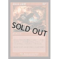 (FOIL)(旧枠仕様)燃え立つ復讐/Burning Vengeance《日本語》【INR】
