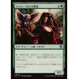 ソンバーワルドの賢者/Somberwald Sage《日本語》【INR】