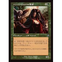 (FOIL)(旧枠仕様)ソンバーワルドの賢者/Somberwald Sage《日本語》【INR】