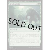 [EX+](FOIL)吠え群れの復活/Howlpack Resurgence《日本語》【INR】