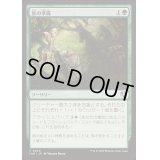 [EX+](FOIL)旅の準備/Travel Preparations《日本語》【INR】