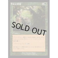 (FOIL)(旧枠仕様)旅の準備/Travel Preparations《日本語》【INR】
