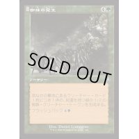 (FOIL)(旧枠仕様)蜘蛛の発生/Spider Spawning《日本語》【INR】