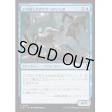 [EX+](FOIL)その場しのぎのやっかいもの/Makeshift Mauler《日本語》【INR】