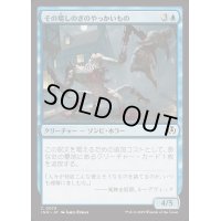 その場しのぎのやっかいもの/Makeshift Mauler《日本語》【INR】