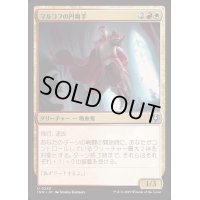 [EX+](FOIL)マルコフの円舞手/Markov Waltzer《日本語》【INR】