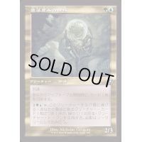 (FOIL)(旧枠仕様)堕落産みの蜘蛛/Vilespawn Spider《日本語》【INR】