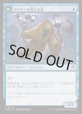 [EX+](FOIL)ランタンを携える者/Lantern Bearer《日本語》【INR】