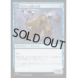 [EX+](FOIL)ランタンを携える者/Lantern Bearer《日本語》【INR】