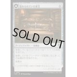 [EX+](FOIL)忘れられていた家宝/Neglected Heirloom《日本語》【INR】