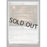 [EX+](FOIL)忘れられていた家宝/Neglected Heirloom《日本語》【INR】