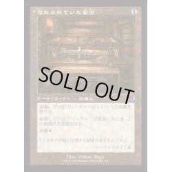画像1: [EX+](旧枠仕様)忘れられていた家宝/Neglected Heirloom《日本語》【INR】