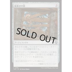 画像1: (FOIL)板塞ぎの窓/Boarded Window《日本語》【INR】