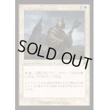 (FOIL)(旧枠仕様)アヴァシン教の僧侶/Avacynian Priest《日本語》【INR】