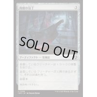 [EX+](FOIL)肉屋の包丁/Butcher's Cleaver《日本語》【INR】