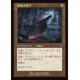 (旧枠仕様)肉屋の包丁/Butcher's Cleaver《日本語》【INR】