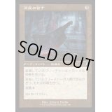 [EX+](旧枠仕様)肉屋の包丁/Butcher's Cleaver《日本語》【INR】