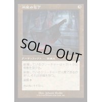 [EX+](旧枠仕様)肉屋の包丁/Butcher's Cleaver《日本語》【INR】