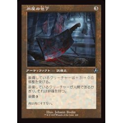 画像1: (旧枠仕様)肉屋の包丁/Butcher's Cleaver《日本語》【INR】