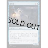 [EX+](FOIL)塔の霊/Tower Geist《日本語》【INR】