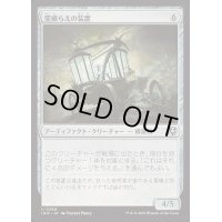 [EX+](FOIL)霊捕らえの装置/Geistcatcher's Rig《日本語》【INR】