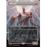 (FOIL)(フルアート)修復の天使/Restoration Angel《日本語》【INR】